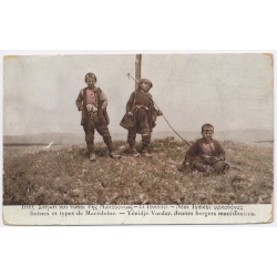 Giannitsa (Yenidje-Vardar): Young Macedonian Shepherds / Ethnic (Vintage PC 1923)