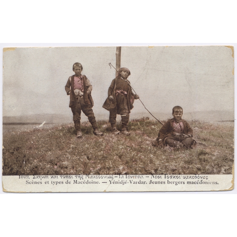 Giannitsa (Yenidje-Vardar): Young Macedonian Shepherds / Ethnic (Vintage PC 1923)