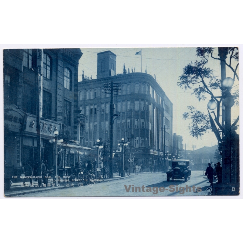 Dalian (Dairen) / China: Naniwa-machi Dori Street Scene & Car (Vintage PC ~1930s)