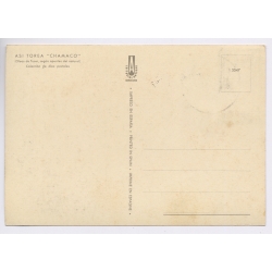 Spain: Bullfighting Torero Chamaco Tuser Art - First Day Cancellation Maximum Card (Vintage PC 1960)