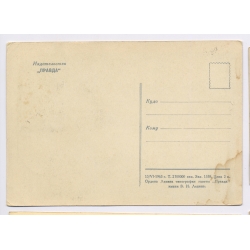 USSR Poland Maximun Card: Space Cosmonaut Valery Bykovsky Vostok 5 (Vintage PC 1963)