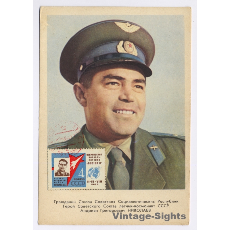 USSR Maximun Card: Space Cosmonaut Andriyan Nikolayev Vostok 3 Soviet Postmark (Vintage PC 1962)