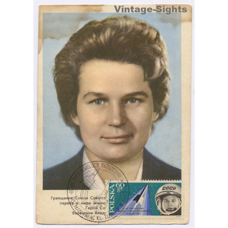 USSR Poland Maximun Card: Space Cosmonaut Valentina Tereshkova Vostok 6 Poznan Postmark (Vintage PC 1963)