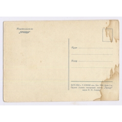 USSR Poland Maximun Card: Space Cosmonaut Valentina Tereshkova Vostok 6 Poznan Postmark (Vintage PC 1963)
