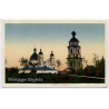 Brest-Litowsk / Belarus: Orthodox Cathedral Bell Tower WWI Occupation Feldpost (Vintage PC 1918)