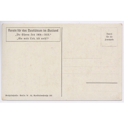 Ernst Kutzer: Die Eiserne Zeit 1806-1815 (Vintage Artist PC 1910s)