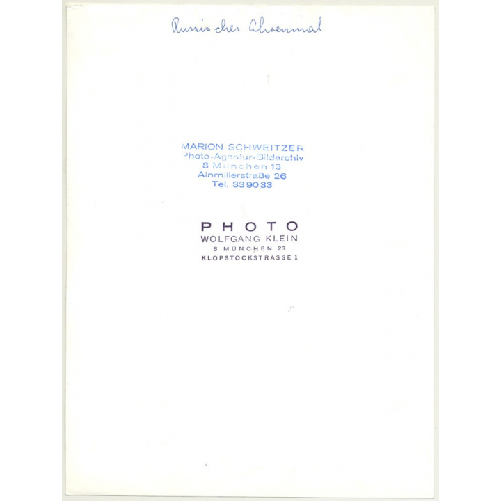 Treptow - Berlin: Sowjetisches Ehrenmal / Soviet Cenotaph (Vintage Photo: Wolfgang Klein ~1960s/1970s)