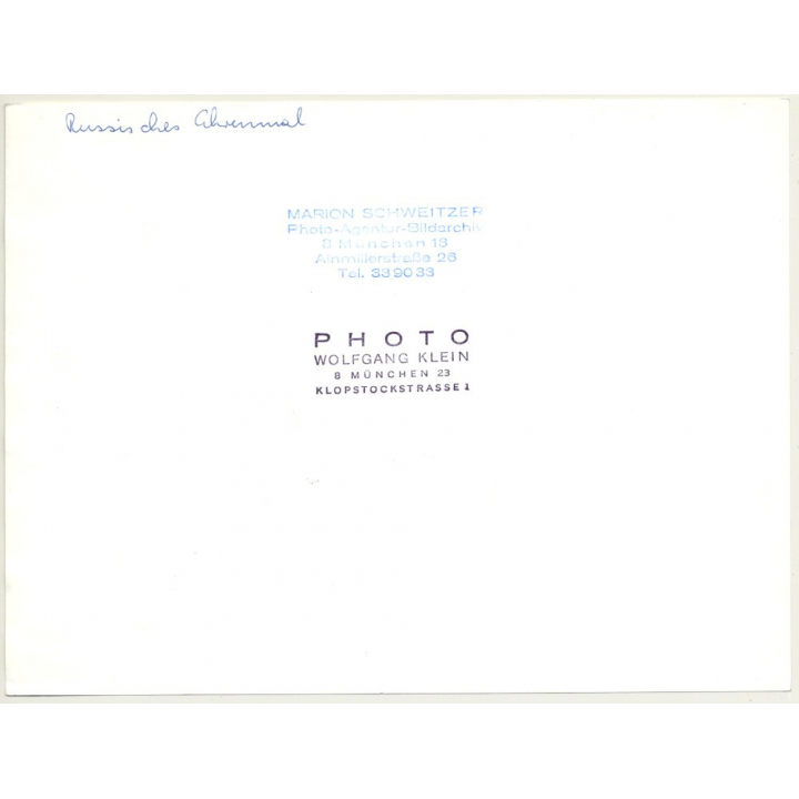 Treptow - Berlin: Sowjetisches Ehrenmal / Soviet Cenotaph *2 (Vintage Photo: Wolfgang Klein ~1960s/1970s)