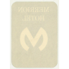 Merrion Hotel - Leeds / Great Britain (Vintage Luggage Label)