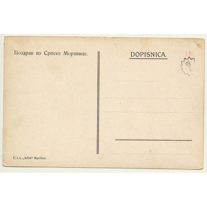 Maribor - Marburg / Slovenia: Town View (Vintage Postcard)