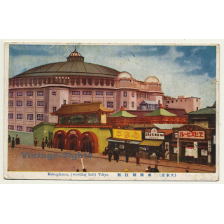 Kokugikwan, Tokyo - Japan: Wrestling Hall (Vintage Colored Postcard 1934)