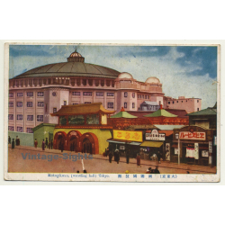 Kokugikwan, Tokyo - Japan: Wrestling Hall (Vintage Colored Postcard 1934)
