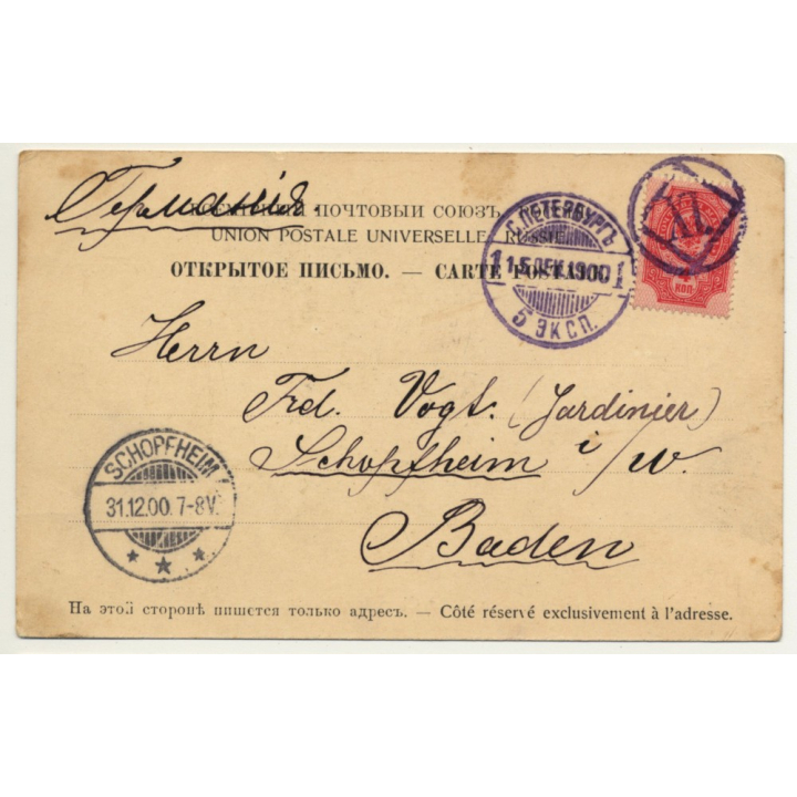 Saint Petersburg / Russia: La Chapelle Alexandre II. (Vintage Postcard 31.12.1900)