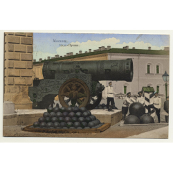 Moscow / Russia: Tsar Cannon / Kremlin Cannon (Vintage Postcard 1913)