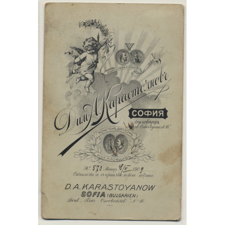 D.A. Karastoyanow / Sofia: Elegant Older Man With Beart (Vintage Cabinet Card 1909)