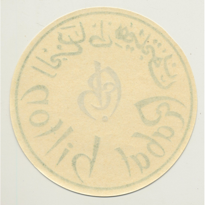 Rabat / Morocco: Hotel Hilton (Vintage Luggage Label)