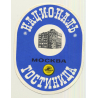 Moscow / Russia: National Hotel / НАЦИОНАЛЬ ГОСТИНИЦА (Vintage Luggage Label)