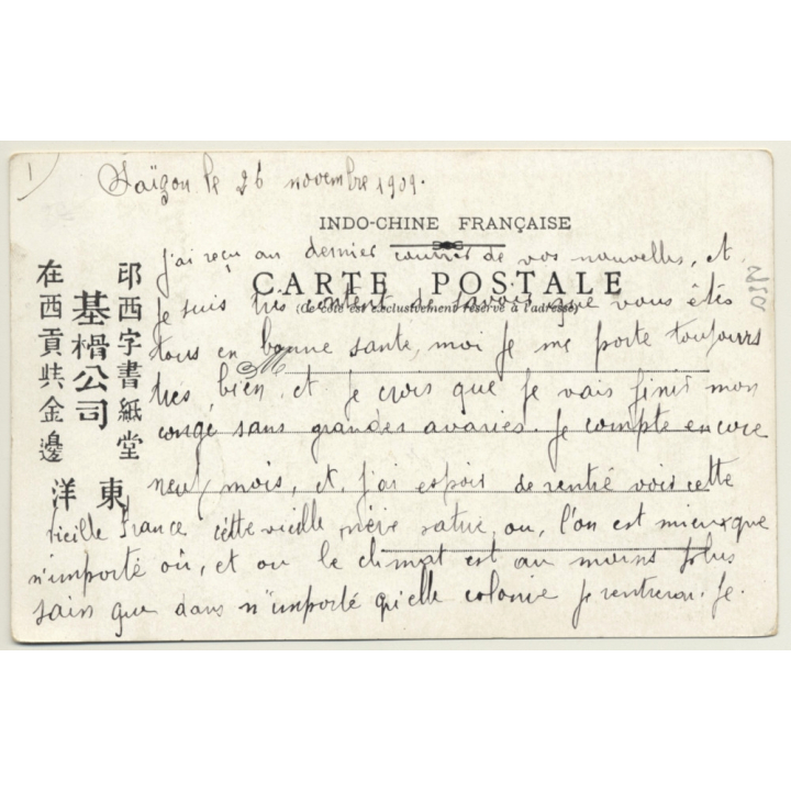 Laos: Magasin Laotien à Vién-Tiane (Vientiane) (Vintage PC 1909 Ethnic)