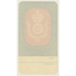 Bailey's Hotel - London / England (Vintage Luggage Label)