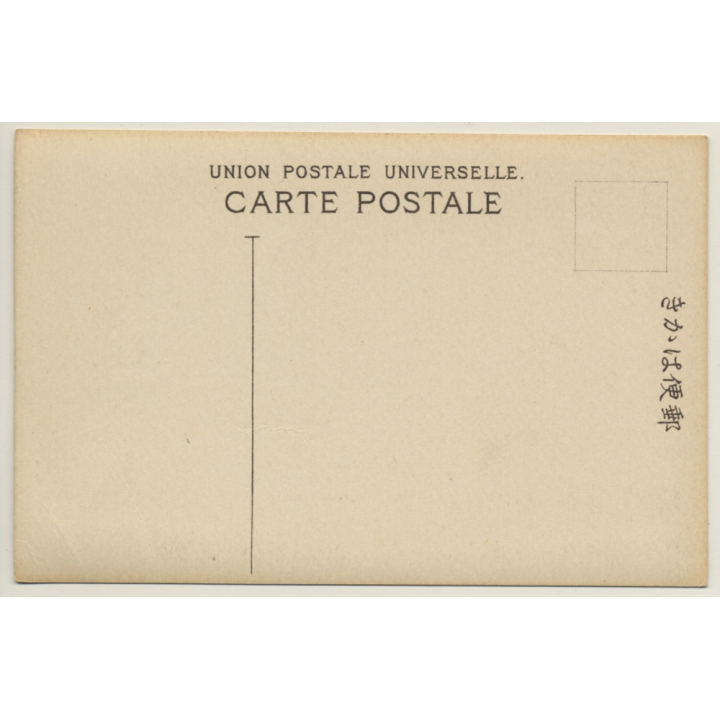 Japan: Mother & 2 Kids / Kimono - Sakura 桜 (Vintage Hand Tinted PC ~1910s)