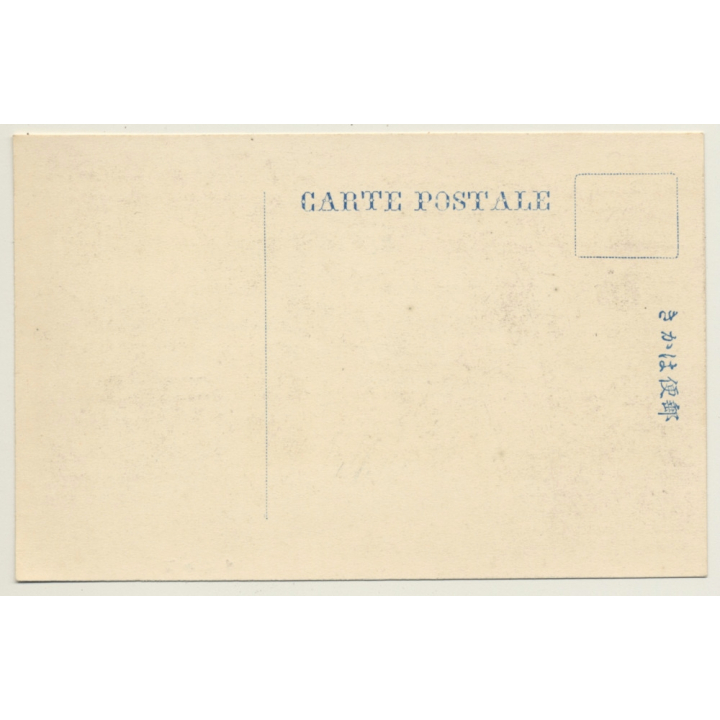 Japan: Cherry Dausn *1 - Female Musicians - Sakura 桜 (Vintage Hand Tinted PC ~1910s)