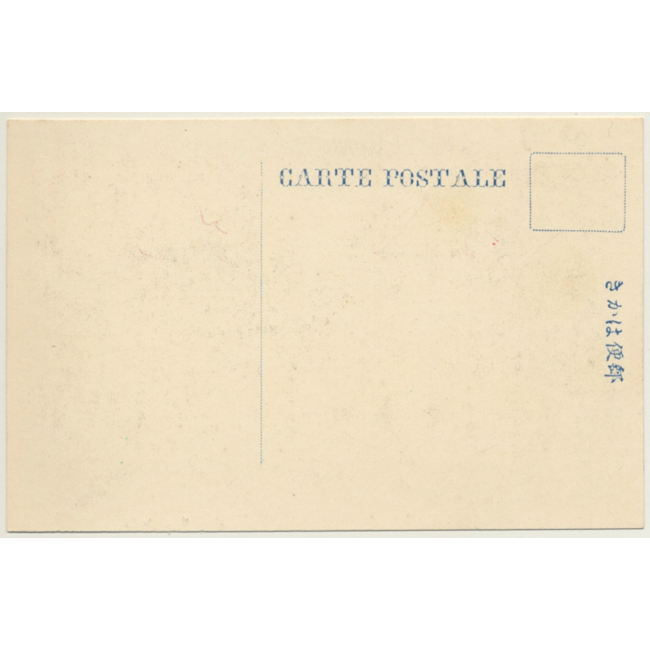 Japan: Cherry Dausn *2 - Female Musicians - Hanami 花見 (Vintage Hand Tinted PC ~1910s)