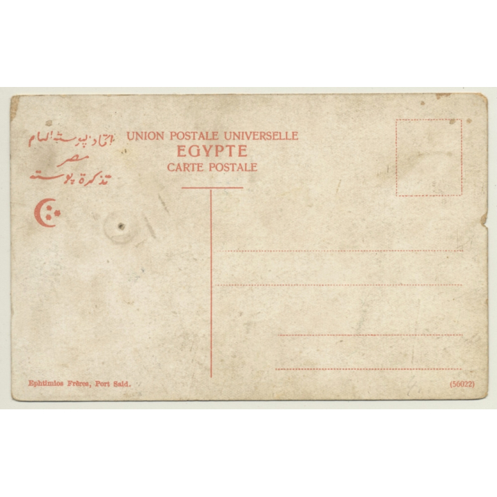 Egypt: Fille Egyptienne / Water Jar - Nude - Ethnic (Vintage PC ~1900s/1910s)