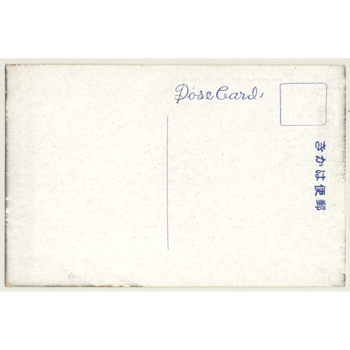 Japan: Itsukushima Aki / Shrine - Geisha (Vintage PC ~1920s/1930s)