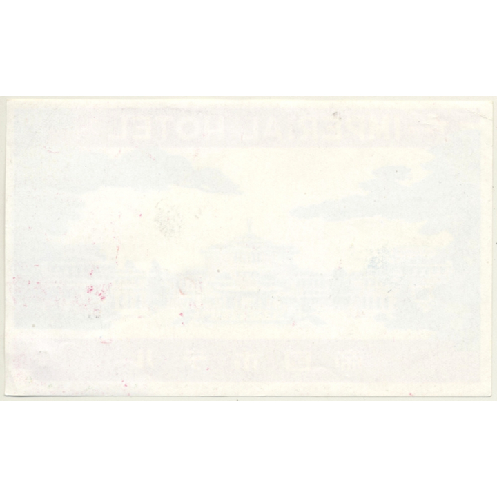 Tokyo / Japan: Imperial Hotel *2 (Vintage Luggage Label ~ 1930s)