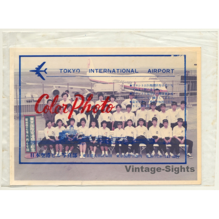 JAL Japan Air Lines Crew - Jumbo Jet / Tokyo International Airport (Vintage Photo ~1970s)
