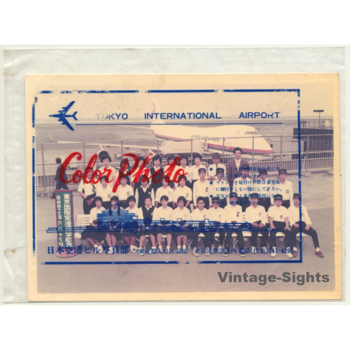 JAL Japan Air Lines Crew*2 - Boeing 747 / Tokyo International Airport (Vintage Photo ~1970s)