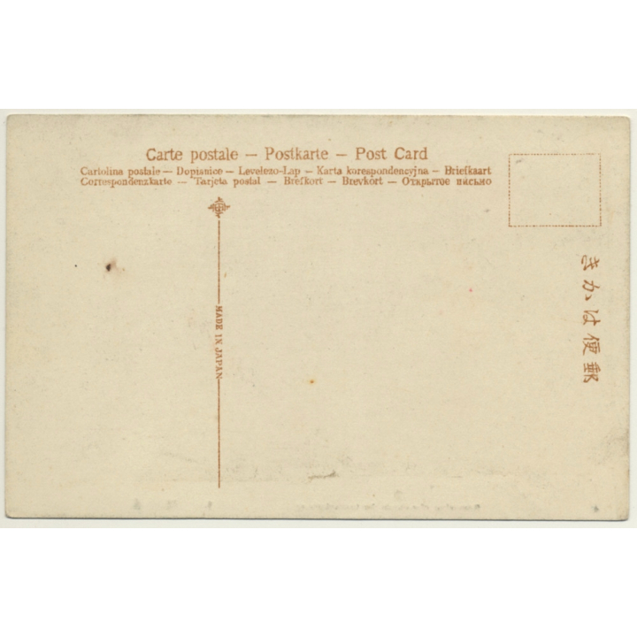 Japan: Removing Rice-Shoots For Transplanting (Vintage Hand Tinted PC ~1910s)