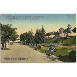Beograd / Serbia: Allée Principale De Kalimegdan (Vintage Field Post PC 1915)