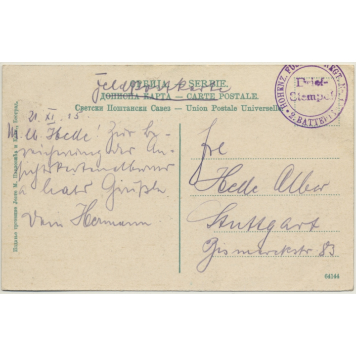 Beograd / Serbia: Allée Principale De Kalimegdan (Vintage Field Post PC 1915)