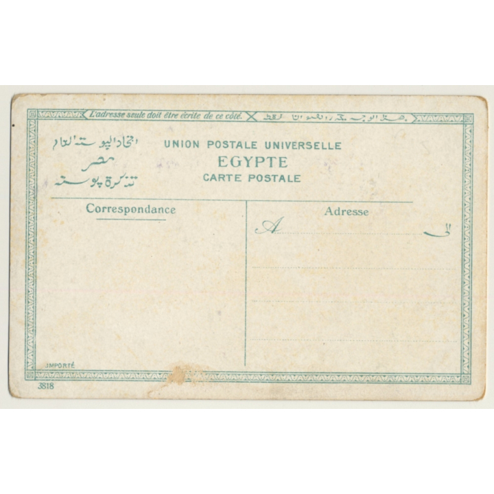 Egypt: Jeune Fellaha / Topless - Risqué - Ethnic (Vintage PC ~1910s/1920s)