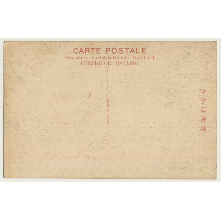 Japan: Geisha In Traditional Costume / Kimono (Vintage Hand Tinted PC ~1930s)