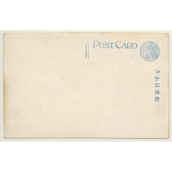 Japan: Geisha In Traditional Kimono On Floor (Vintage PC ~1920s/1930s)