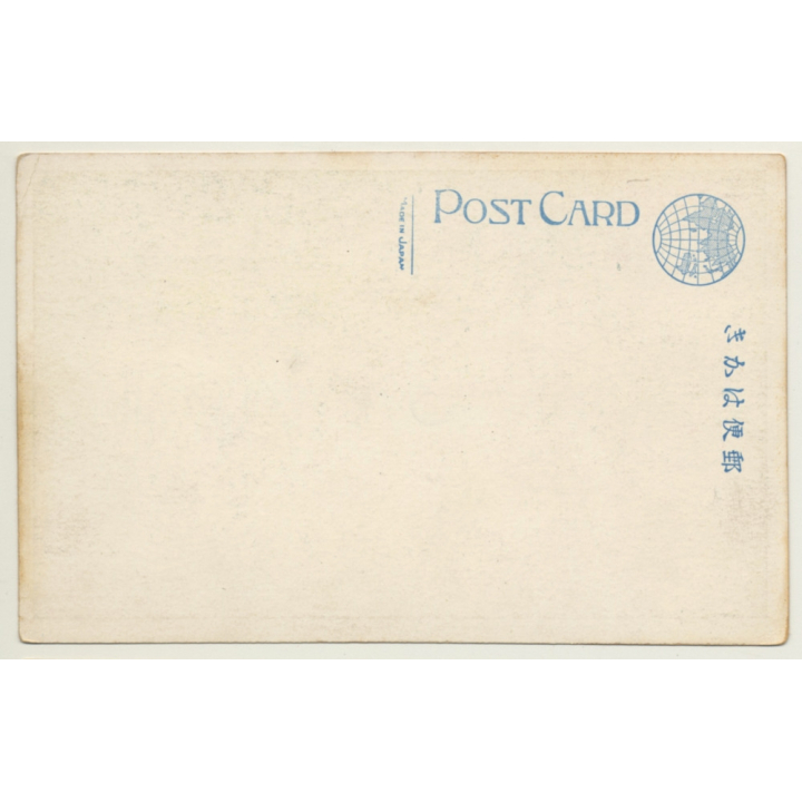 Japan: Geisha In Traditional Kimono On Floor (Vintage PC ~1920s/1930s)