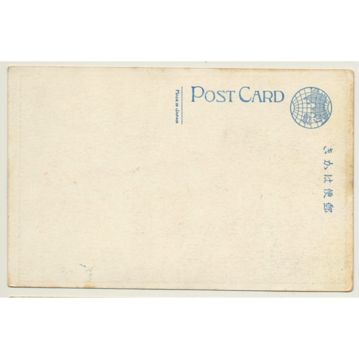 Japan: Geisha In Traditional Kimono / Keigi Shimada (Vintage PC ~1920s/1930s)