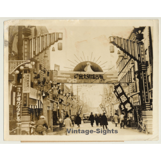 Japan: Tokyo Welcomes 1933 / Year Of The Cock (Vintage Press Photo 1933)