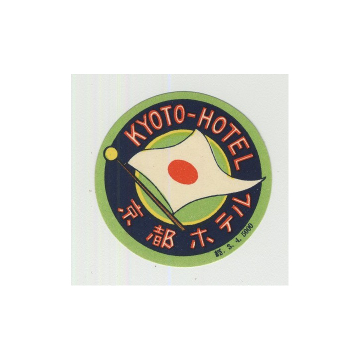 Kyoto-Hotel - Kyoto / Japan (Vintage Luggage Label - Small)