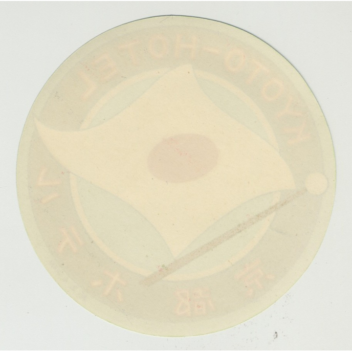 Kyoto-Hotel - Kyoto / Japan (Vintage Luggage Label - Big)