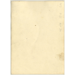 Léon Eygelshoven (1882-1967): Female Study *2 (Vintage Photo Of Drawing ~1920s/1930s)