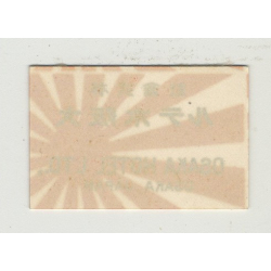 Hotel Commodore - Beirut / Lebanon (Vintage Luggage Label)