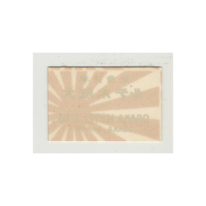 Hotel Commodore - Beirut / Lebanon (Vintage Luggage Label)