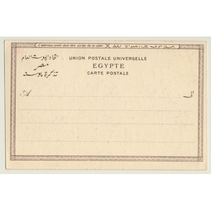 Port Said / Egypt: Embarquement Des Chameaux / Camels On Ferry (Vintage PC ~1900s)