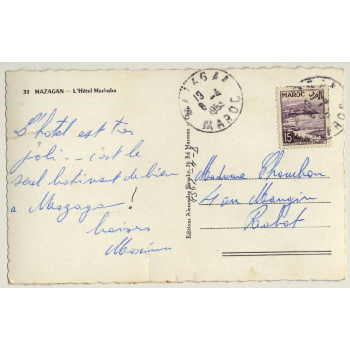 Tanger / Morocco: Mazagan - Hotel Marhaba (Vintage RPPC 1955)