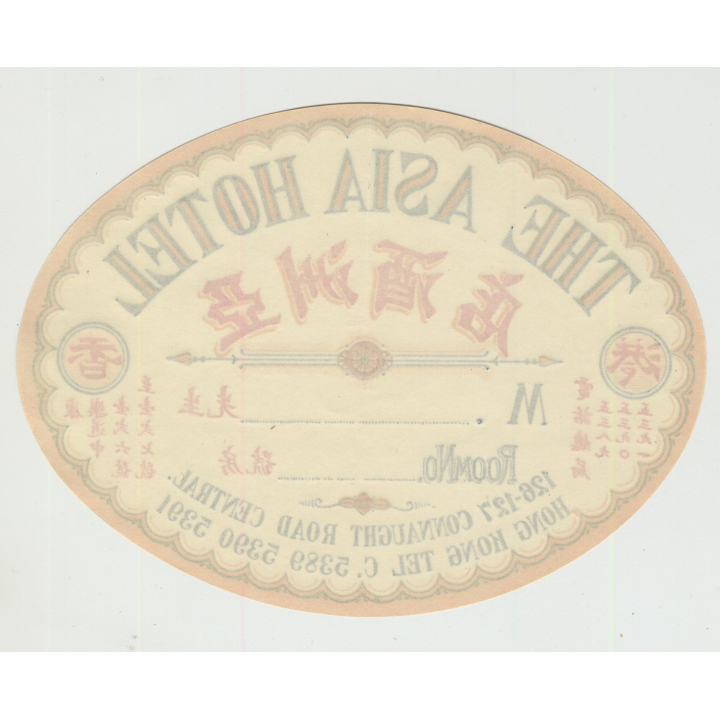 The Asia Hotel / Hong Kong (Vintage Luggage Label)
