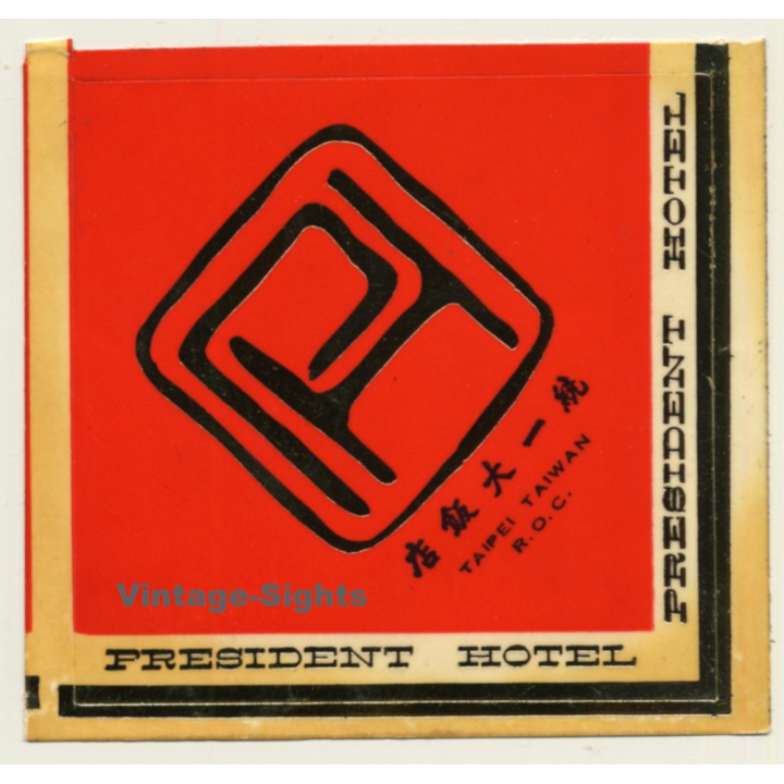 Taipei / Taiwan: President Hotel (Vintage Self Adhesive Luggage Label / Sticker)