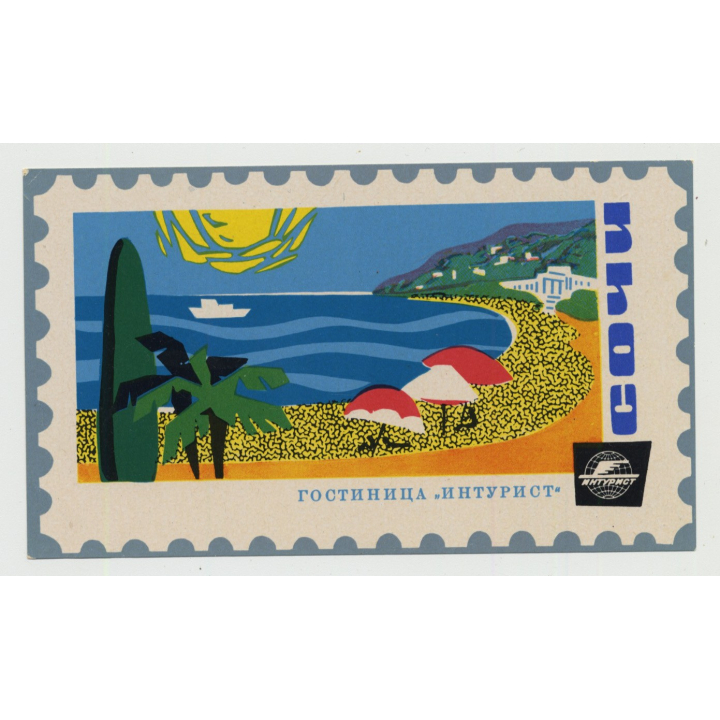 Hotel Intourist - Sochi / Russia Гостиница Интурист - сочи (Vintage Luggage Label)